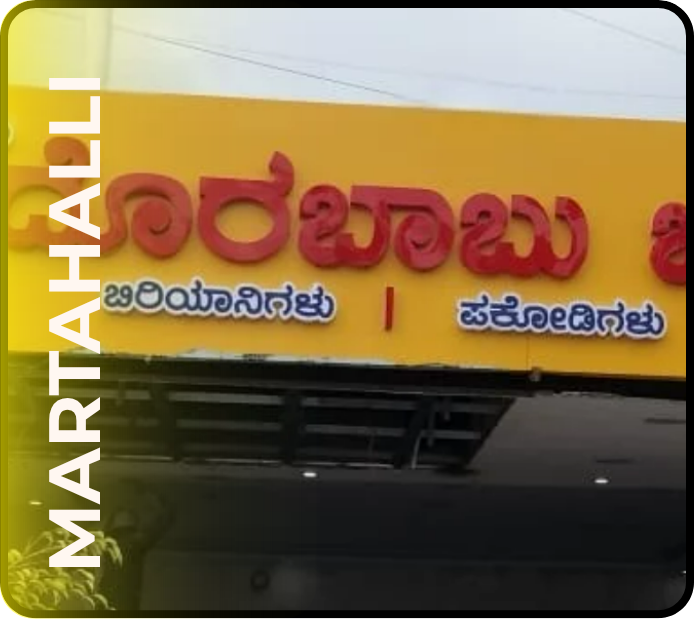 Marathahalli Branch