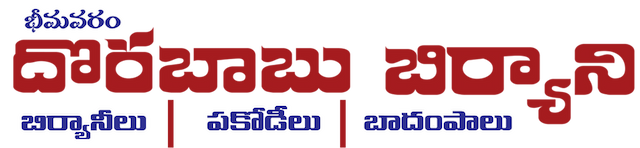 Dorababu Biryani Logo